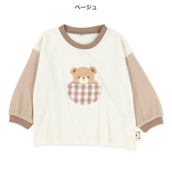 袖ワッフルポケットくま長袖Tシャツ