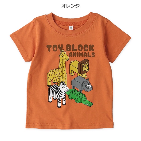 トイブロックアニマル半袖Tシャツ