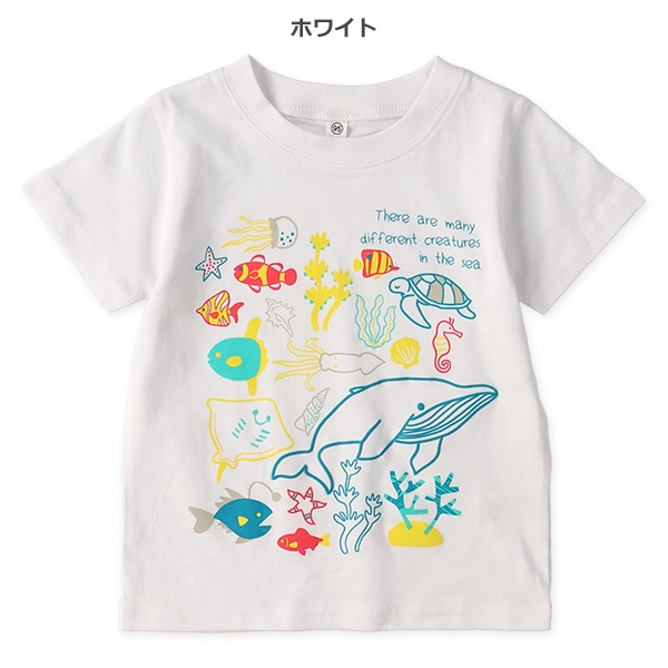 海の中半袖Tシャツ