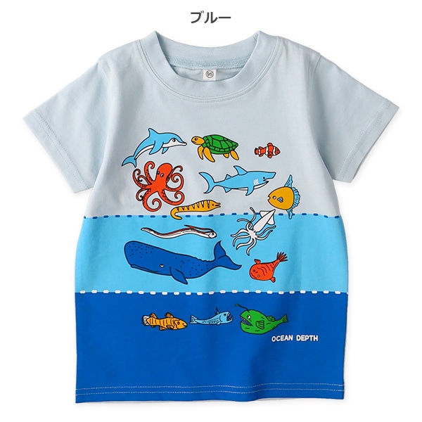 海の中半袖Tシャツ