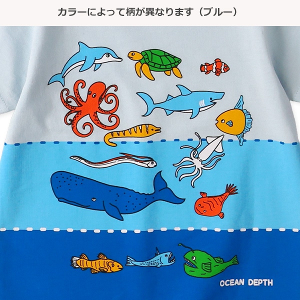 海の中半袖Tシャツ