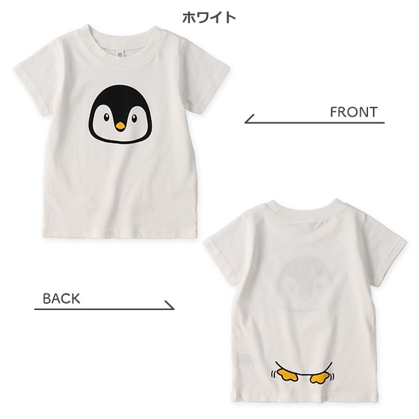 アニマルしっぽ半袖Tシャツ