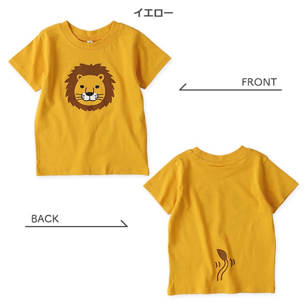 アニマルしっぽ半袖Tシャツ