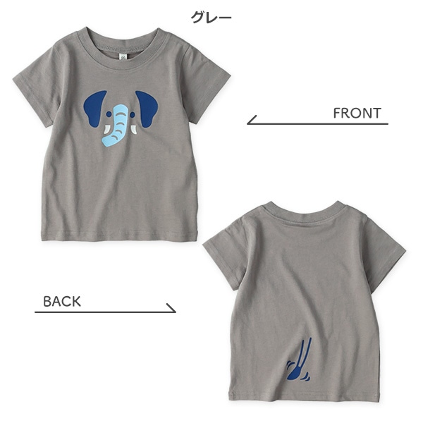 アニマルしっぽ半袖Tシャツ