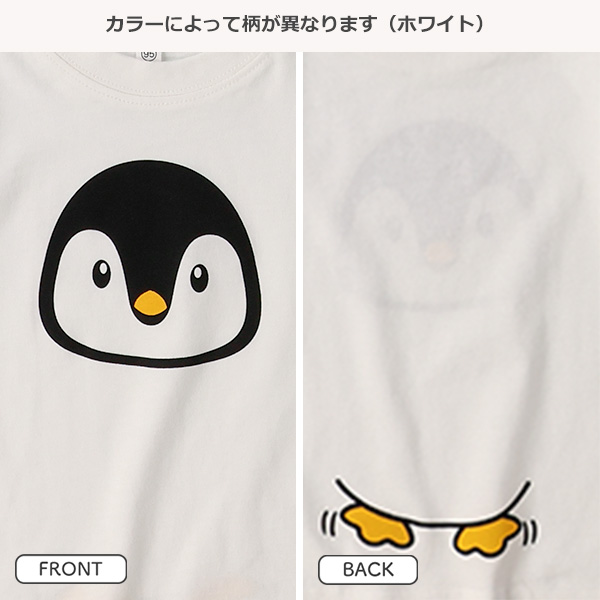 アニマルしっぽ半袖Tシャツ