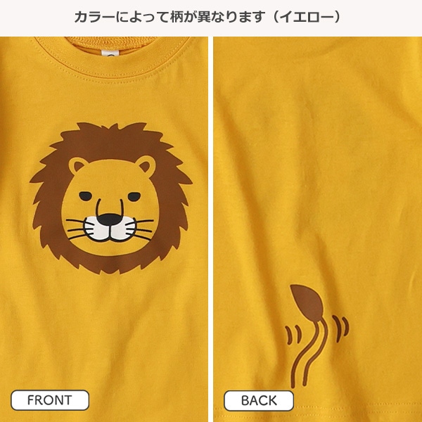 アニマルしっぽ半袖Tシャツ
