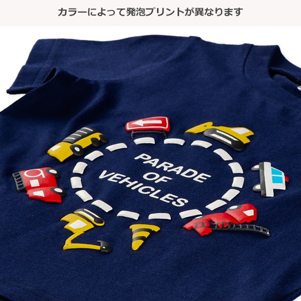 どうぶつ・くるま・うみ発泡プリント半袖Tシャツ