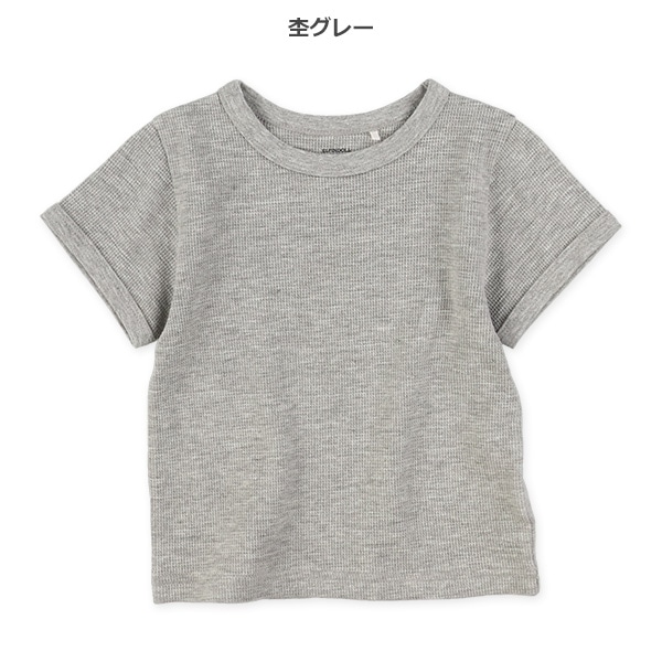 ワッフル半袖Tシャツ