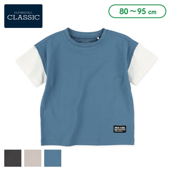 裾ワンポイントレイヤード風半袖Tシャツ