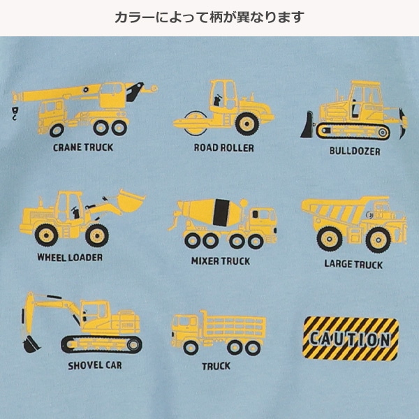 はたらくくるま半袖Tシャツ