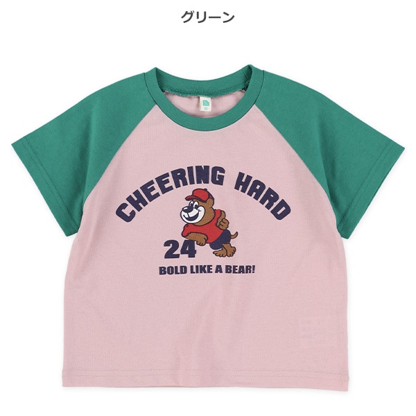配色くまいぬロゴ半袖Tシャツ