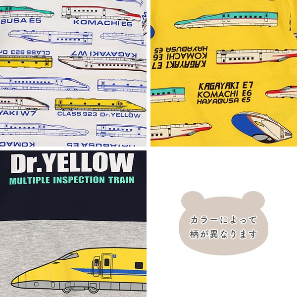 新幹線半袖Tシャツ