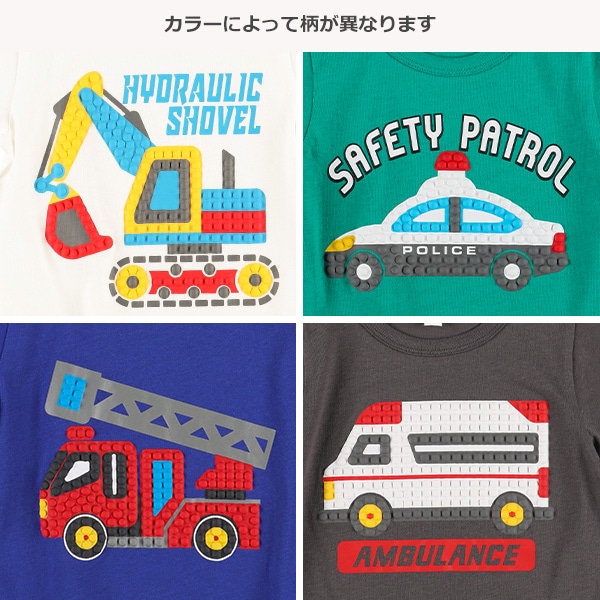 はたらくくるま発泡ブロック半袖Tシャツ
