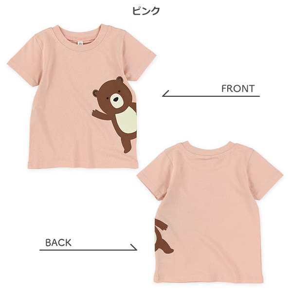 アニマルひょっこり半袖Tシャツ