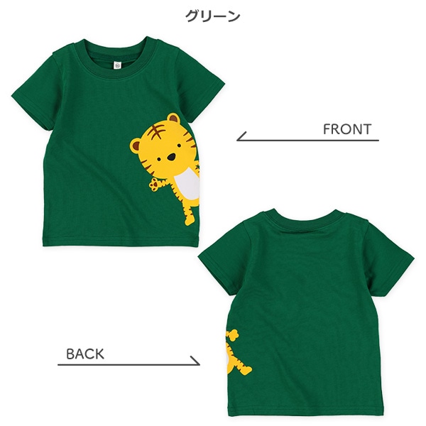 アニマルひょっこり半袖Tシャツ