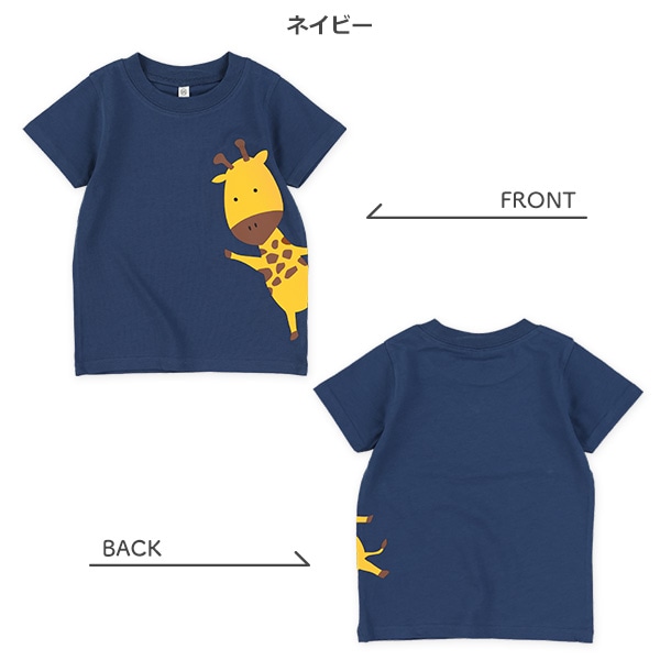 アニマルひょっこり半袖Tシャツ