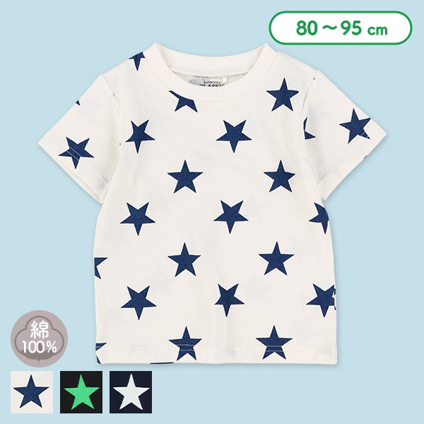 星柄プリント半袖Tシャツ