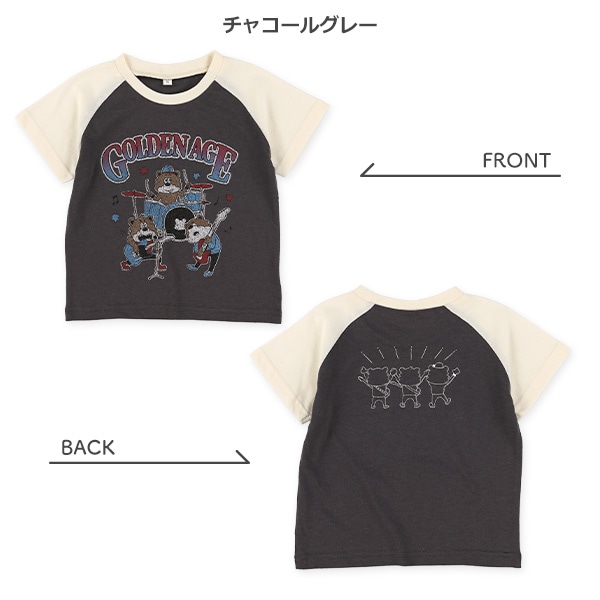 くまトリオラグラン半袖Tシャツ