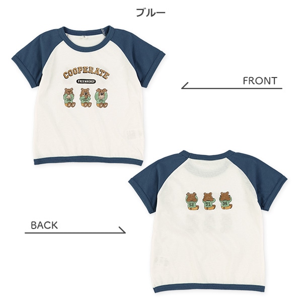 くまトリオラグラン半袖Tシャツ