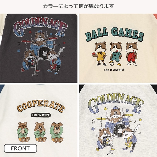 くまトリオラグラン半袖Tシャツ