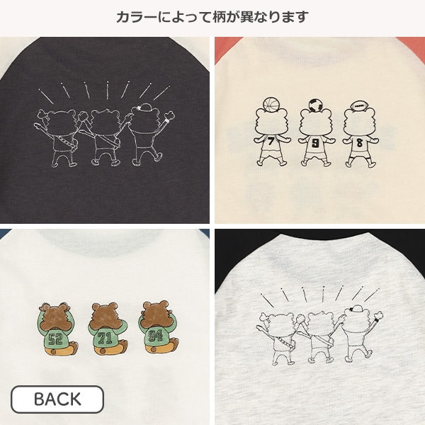 くまトリオラグラン半袖Tシャツ