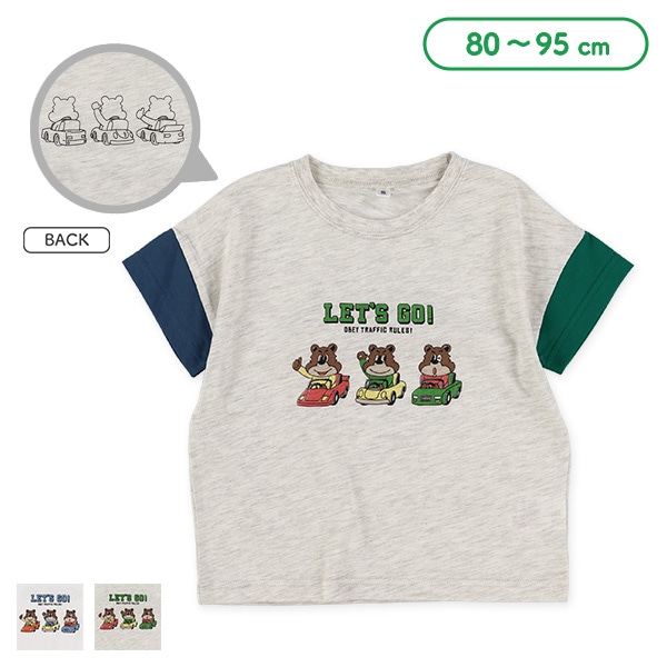くまトリオくるま半袖Tシャツ