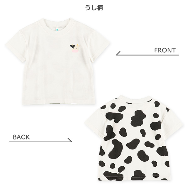 なりきり前後半袖Tシャツ