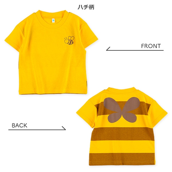 なりきり前後半袖Tシャツ