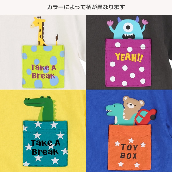ポケット発泡プリント半袖Tシャツ