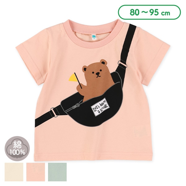 サコッシュくま半袖Tシャツ