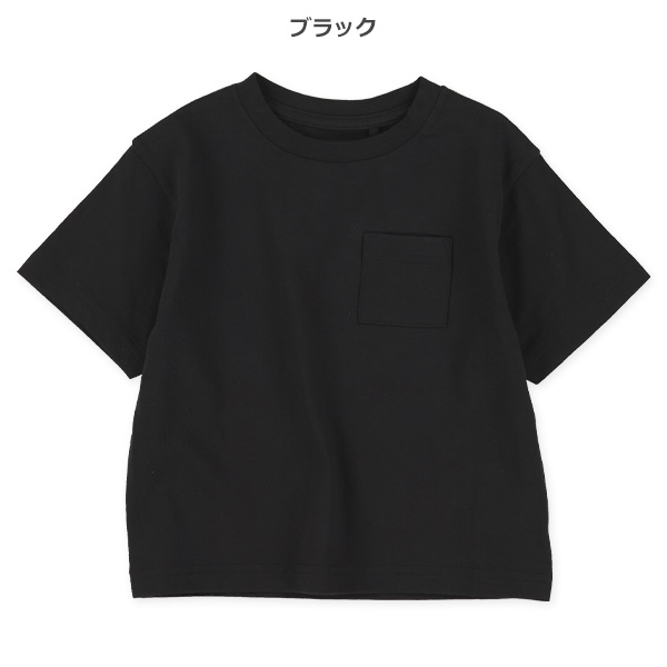 ワイド半袖Tシャツ