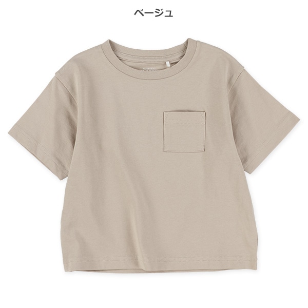 ワイド半袖Tシャツ