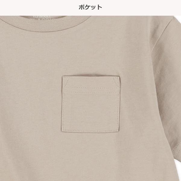 ワイド半袖Tシャツ