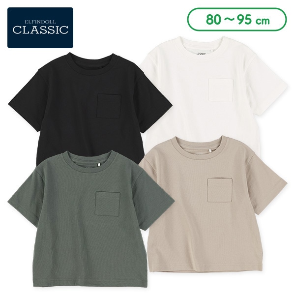 ワイド半袖Tシャツ