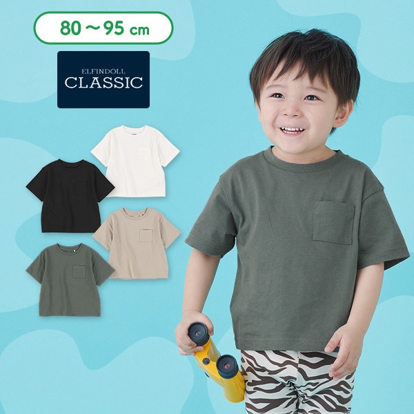 ワイド半袖Tシャツ