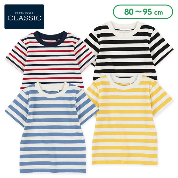 シングルボーダー半袖Tシャツ