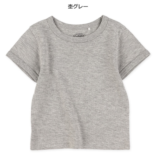 ワッフル半袖Tシャツ