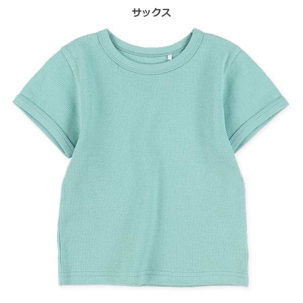 ワッフル半袖Tシャツ