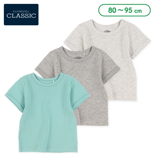 ワッフル半袖Tシャツ