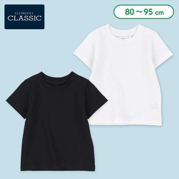 無地半袖Tシャツ