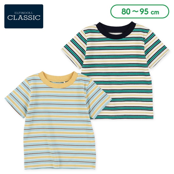 マルチボーダー半袖Tシャツ