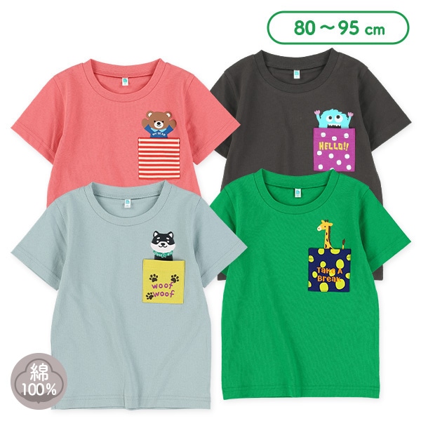 ポケット発泡プリント半袖Tシャツ