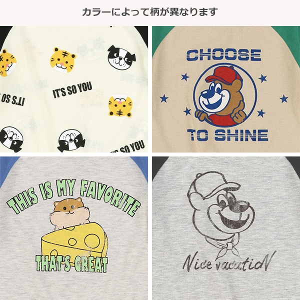 アメカジラグラン半袖Tシャツ