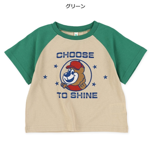 アメカジラグラン半袖Tシャツ