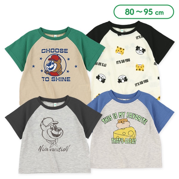 アメカジラグラン半袖Tシャツ