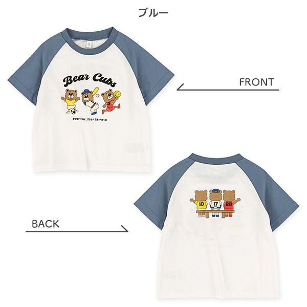 くま・ライオントリオラグラン半袖Tシャツ