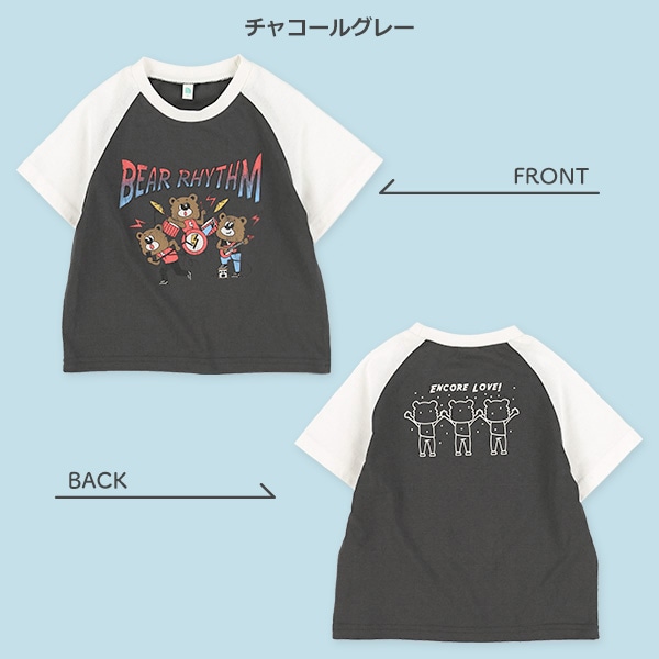 くま・ライオントリオラグラン半袖Tシャツ