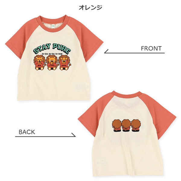 くま・ライオントリオラグラン半袖Tシャツ