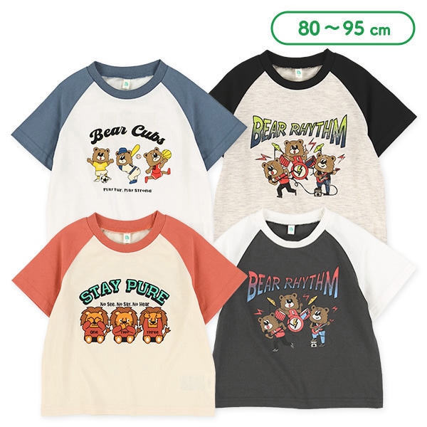 くま・ライオントリオラグラン半袖Tシャツ