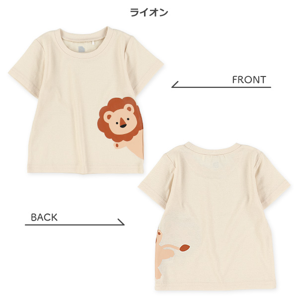 アニマル・恐竜・くるま半袖Tシャツ